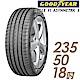 【GOODYEAR 固特異】F1A3-235/50/18吋輪胎_高性能頂級輪胎 product thumbnail 1