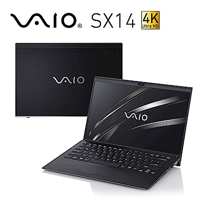 VAIO SX14 14吋4K日本製筆電 i7-8565U/8G/256G/Pro深夜黑