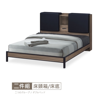 時尚屋 雷根床箱型5尺雙人床(不含床頭櫃-床墊)