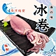 【好神】鮮脆冰卷(160-200g/包)3包組 product thumbnail 1