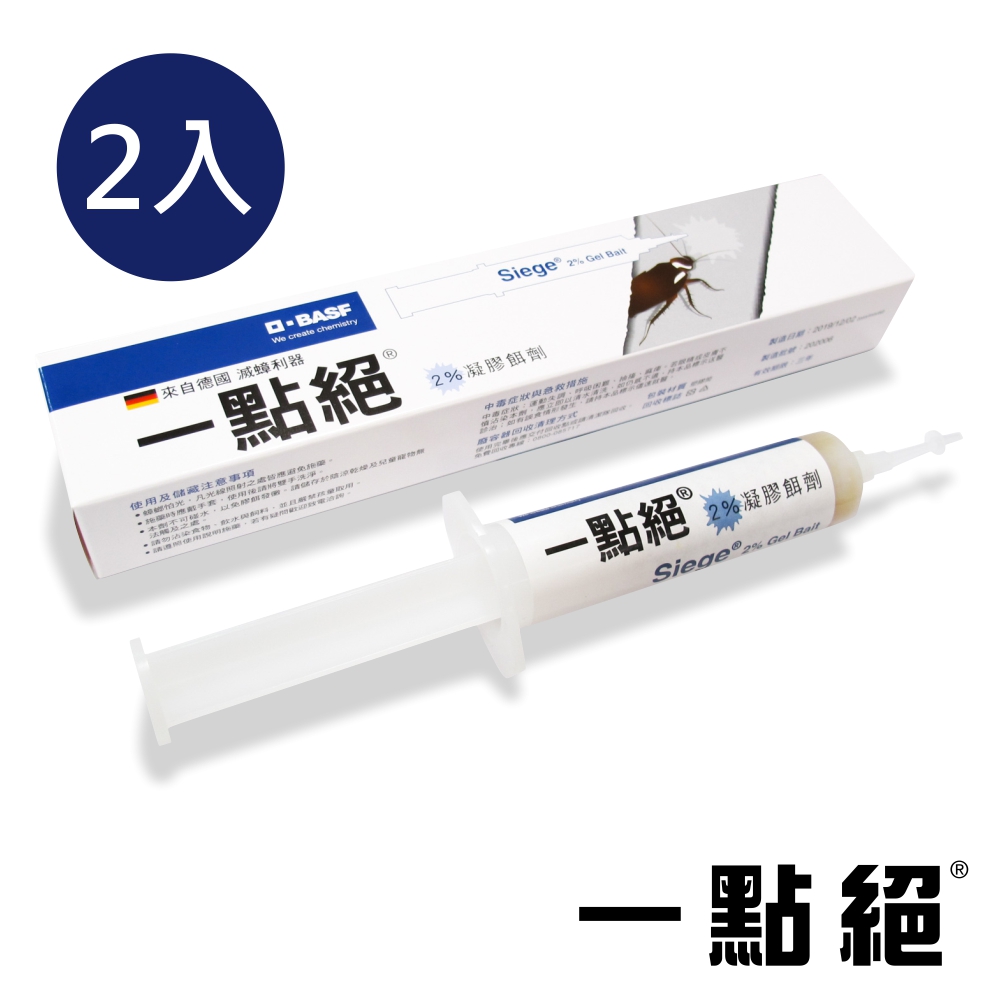 一點絕 2% 除蟑凝膠餌劑 (30公克裝)x2