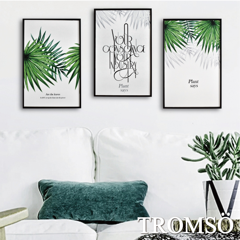 TROMSO 北歐生活版畫有框畫-北歐綠葉WA63(三幅一組)