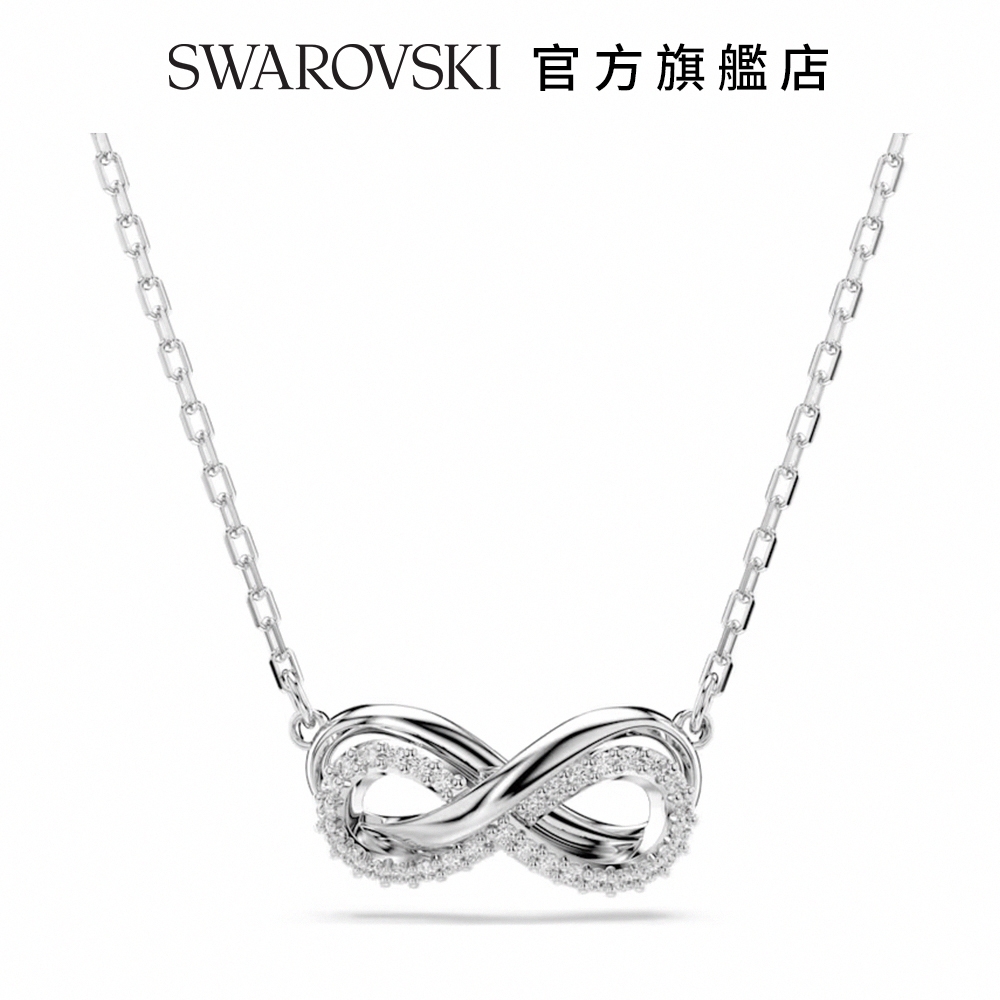 SWAROVSKI 施華洛世奇 Hyperbola 鏈墜 密鑲, Infinity, 白色, 鍍白金色