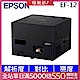 EPSON EF-12 3LCD雷射投影機 product thumbnail 2