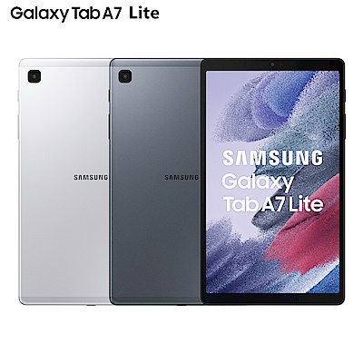 三星 Galaxy Tab A7 Lite 平板電腦