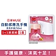 日本MUSE 感應式自動給皂機1入/盒(附葡萄柚香洗手乳250mlx1瓶) product thumbnail 1