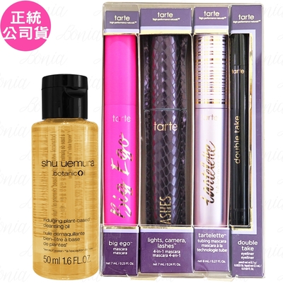 Tarte 美眼睫毛膏眼線筆組合+shu uemura 植村秀 柚子精萃潔顏油(50ml)(公司貨)