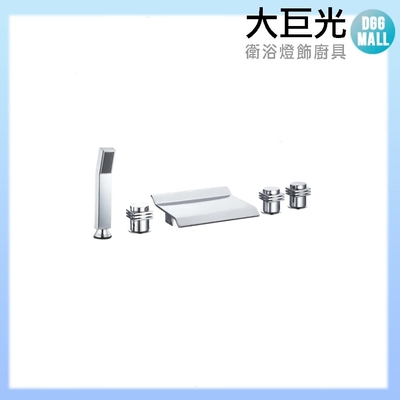 【大巨光】浴用檯面水龍頭_5件式(SB-0105)