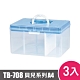 樹德SHUTER FUN貝兒手提箱(A4)TB-708 3入 product thumbnail 1