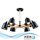 【大巨光】北歐風E27 6燈吊燈-大(BM-50152) product thumbnail 1