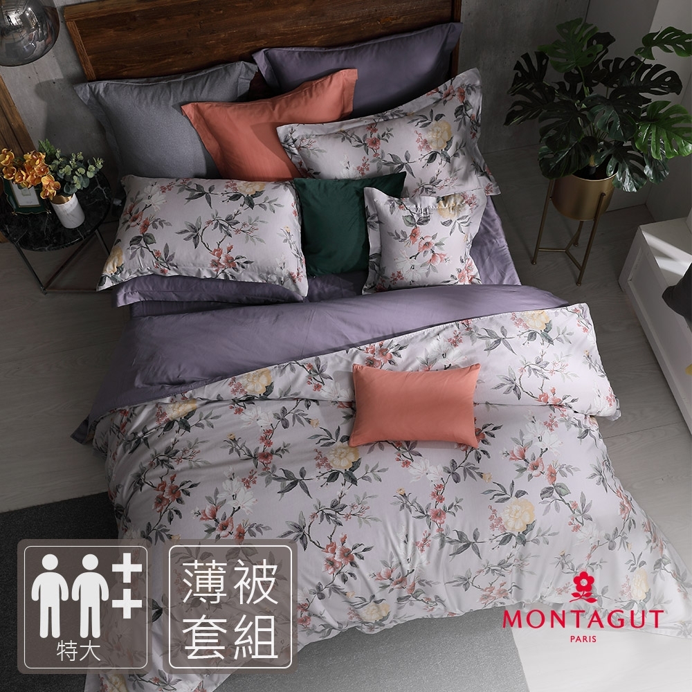 MONTAGUT-傲麗紫玉-300織紗長絨棉薄被套床包組(特大)