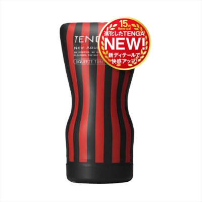 TENGA SQUEEZE TUBE CUP HARD 揉捻杯 強韌版 TOC-202H