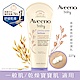 艾惟諾Aveeno  嬰兒薰衣草燕麥香氛舒緩保濕乳 227ml product thumbnail 1