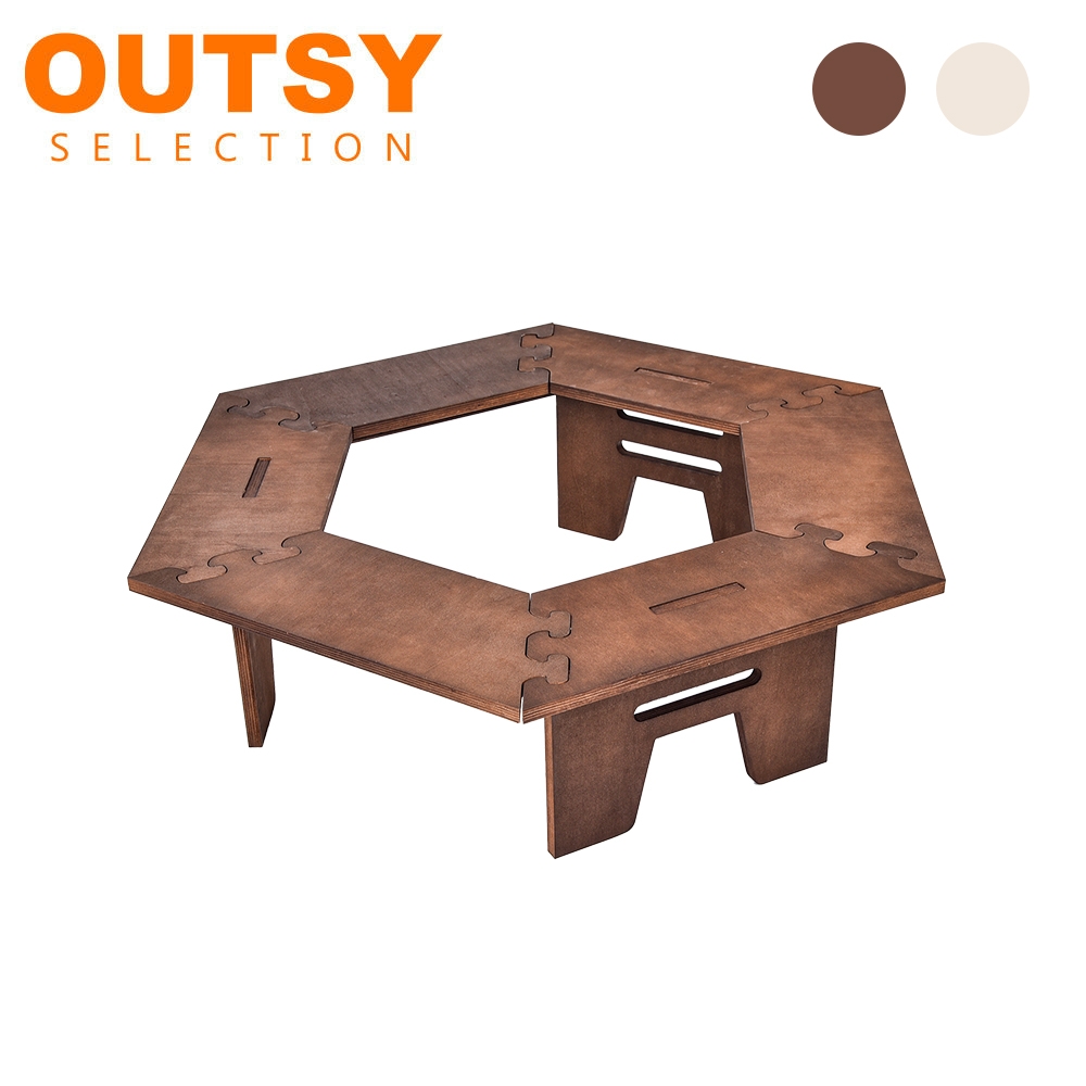 OUTSY 戶外露營燒烤便攜六角拼接桌/野餐桌/圍爐桌(兩色可選)