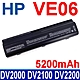 HP VE06 高品質電池 DV2000 DV2100 DV2200 DV2300 DV2400 DV2500 DV2600 DV2700 DV2800 DV2900 DV6000 DV6100 系列 product thumbnail 1