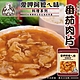 【海陸管家】愛呷阿嬤ㄟ味-快速料理包(16種口味)6包組 product thumbnail 11