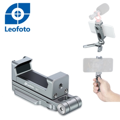 Leofoto徠圖 PS-2全金屬折疊式手機支架-銀(彩宣總代理)