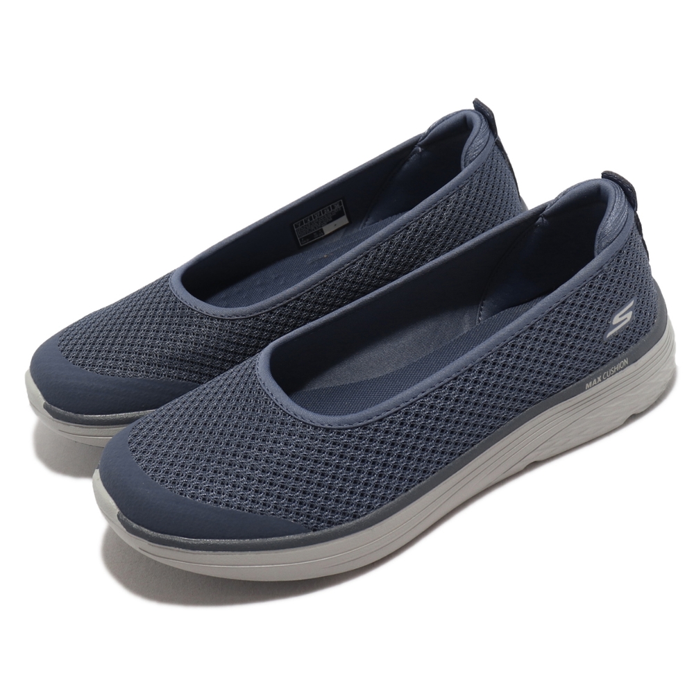 Skechers 休閒鞋 Max Cushioning Lite-Bella Call 女鞋 青藍 灰 透氣 懶人鞋 136701NVY