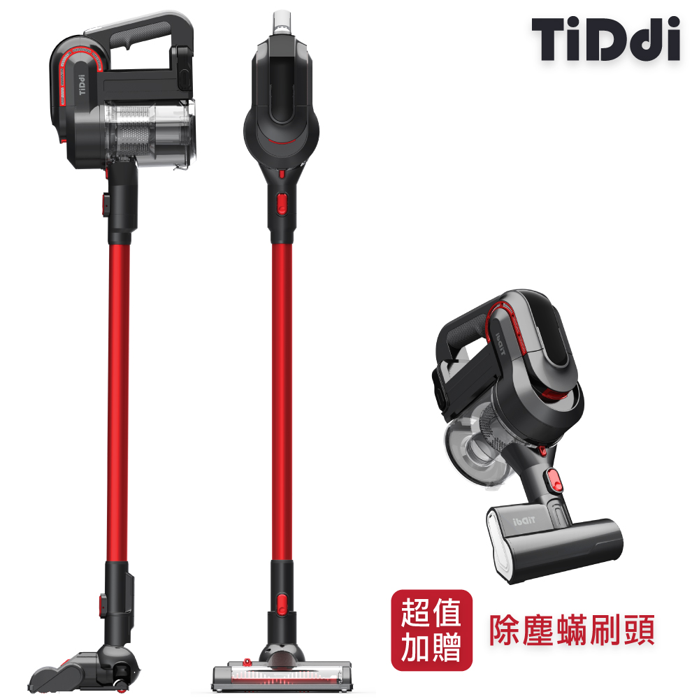 【超值】TiDdi(鈦敵)無線氣旋式除螨吸塵器S330(贈電動除螨床刷 全套豪華組) - 吸塵器 - @網紅直播人氣商品