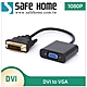 DVI轉VGA轉接線 DVI-D(24+1)轉VGA 內建晶片相容性高 1080P 隨插即用 CC0505 product thumbnail 1