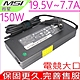 MSI 150W 充電器適用 微星 19.5V 7.7A WE63 WE73 WT70 PE62 PE72 GL63 GL73 8RD 8RC GE63V MS-16P6 A150A004L-CL02 product thumbnail 1