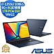 ASUS X1504VA 15.6吋效能筆電 (i7-1355U/8G+8G/1TB PCIe SSD/VivoBook 15/午夜藍/特仕版) product thumbnail 1