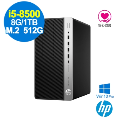 HP 600G4 MT i5-8500/8GB/660P 512G+1TB/W10P
