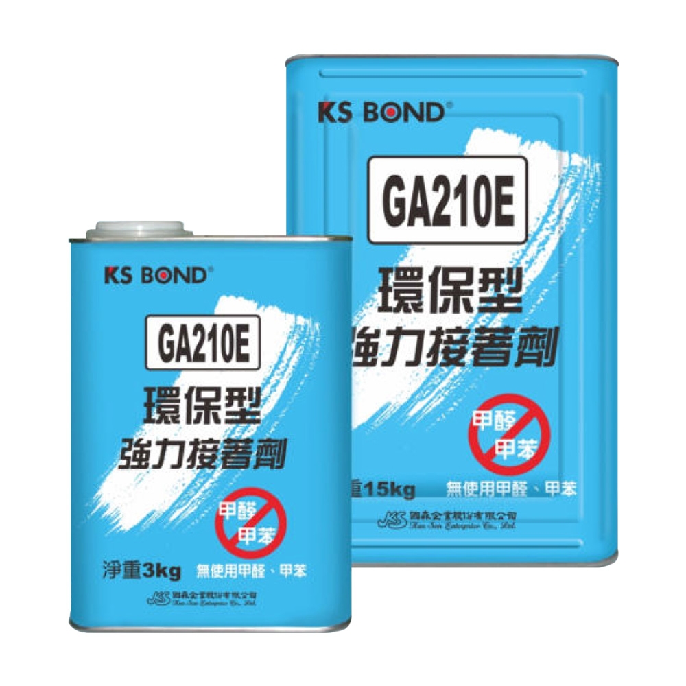 KS BOND 環保型 強力接著劑 塗膠 15KG /桶 GA210E