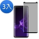 3入 三星 Galaxy S8 曲面黑高清防窺手機保護貼 S8保護貼 product thumbnail 1