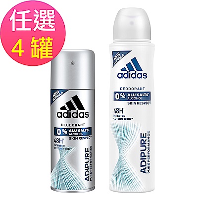 adidas愛迪達 男用/女用純淨舒爽淨味爽身噴霧150ml-任選4罐