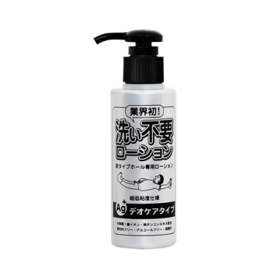 日本RENDS-免洗 Ag+ 銀離子 抗菌超低黏水溶性潤滑液 145ml 情趣用品/成人用品