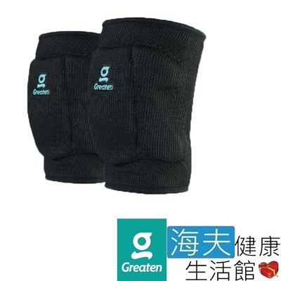 海夫健康生活館 Greaten 極騰護具 兒童系列 兒童球類護膝_0004KN