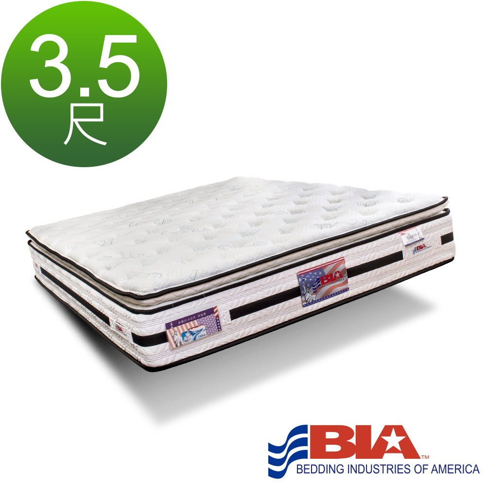 美國BIA名床-Warm 獨立筒床墊-3.5尺加大單人