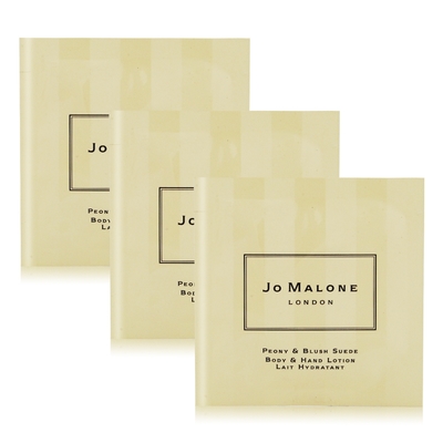 Jo Malone 牡丹與胭紅麂絨手部及身體潤膚乳液5mlX3-百貨公司貨