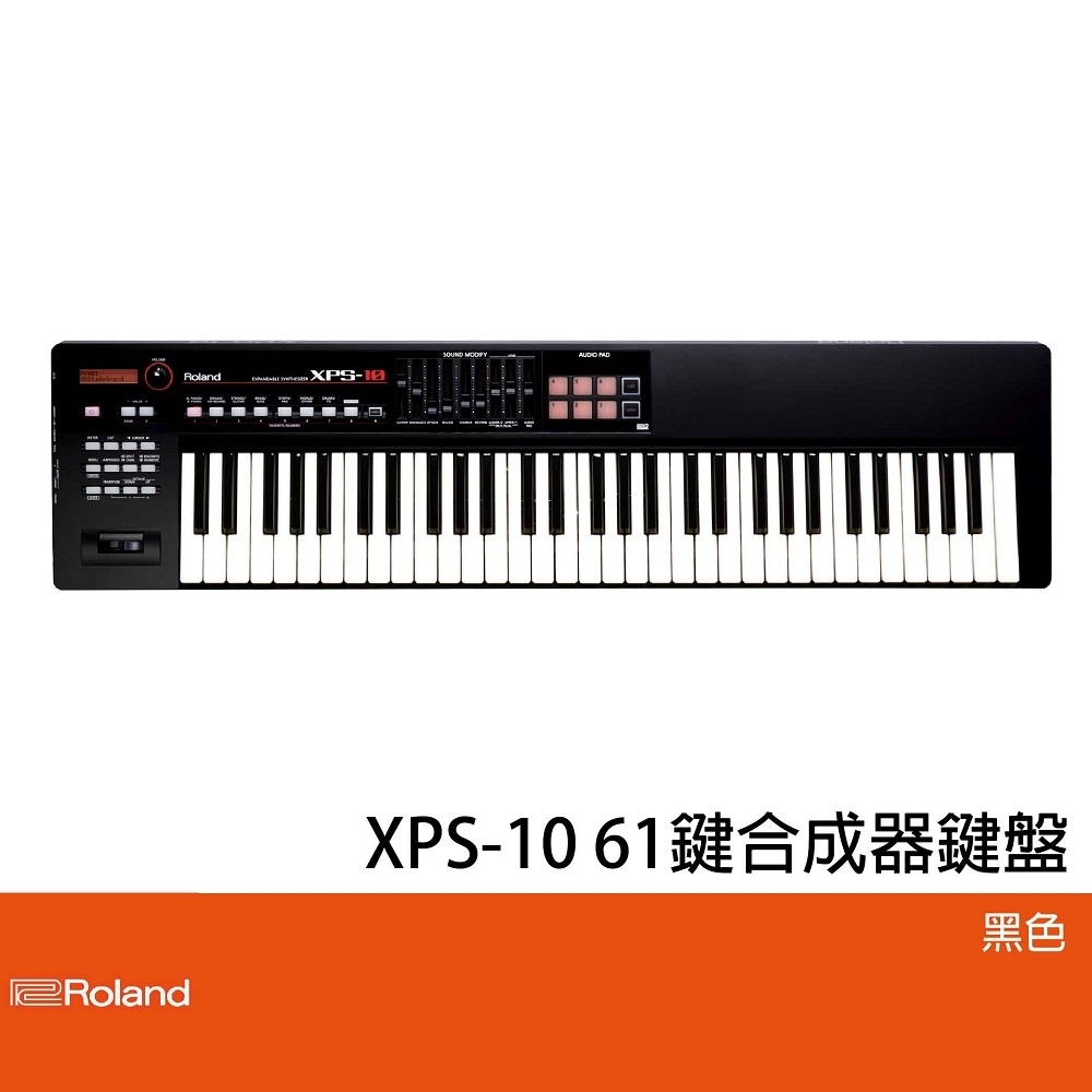 Roland XPS-10 Expandable Synthesizer可擴充
