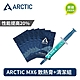 【ARCTIC】 MX6 導熱膏 4g MX清潔版 product thumbnail 1