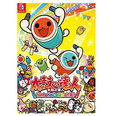 太鼓之達人 Nintendo Switch 亞洲中文版