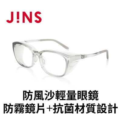 JINS PROTECT SLIM STANDARD 防風沙輕量眼鏡-防霧鏡片+抗菌材質設計(FKF-23S-001)兩色可選