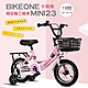 BIKEONE MINI23 卡琦熊 18吋運動款兒童腳踏車幼兒男童女童寶寶輔助輪三輪車小朋友交友神器 product thumbnail 2