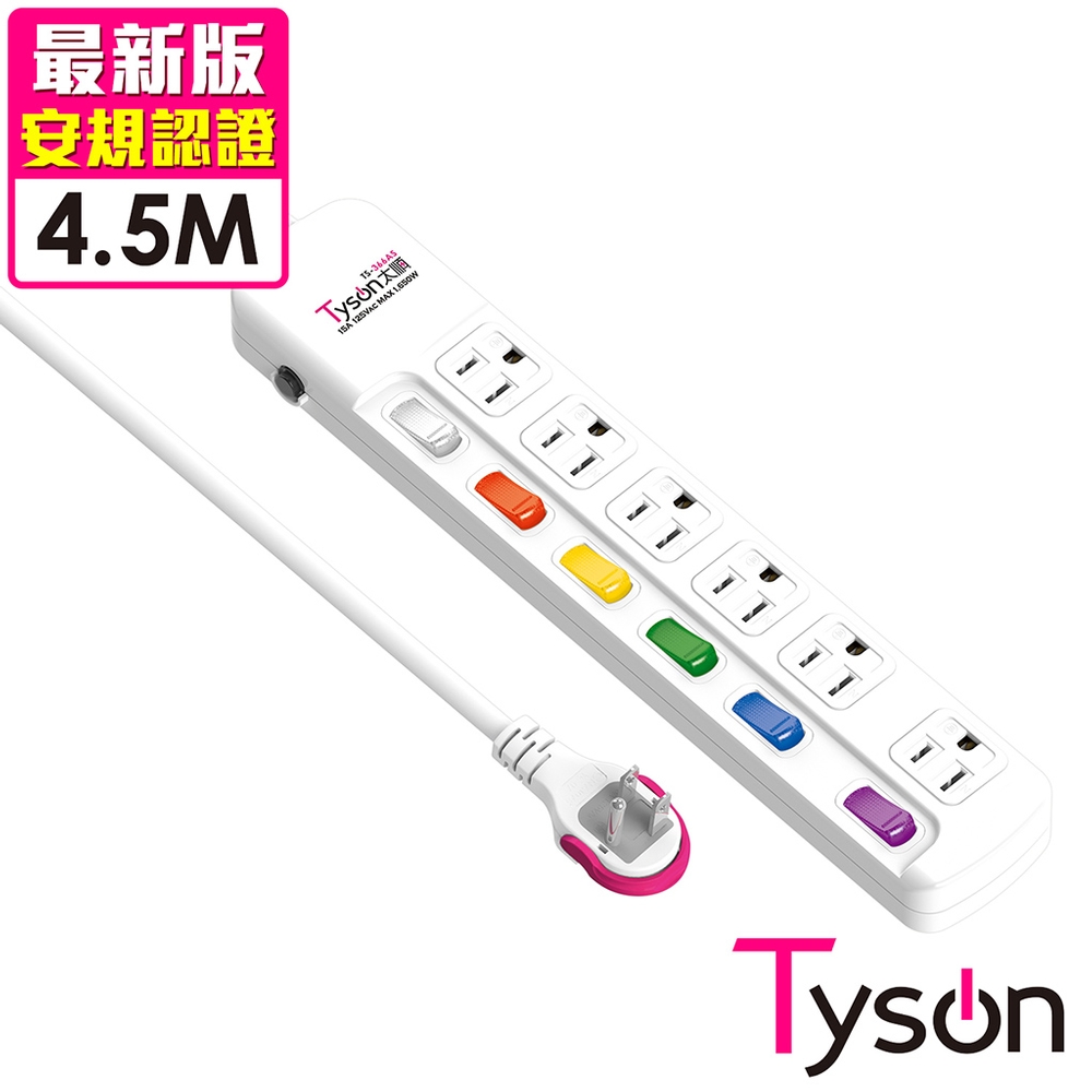 Tyson太順電業 TS-366AS 3孔6切6座延長線(拉環扁插)-4.5米