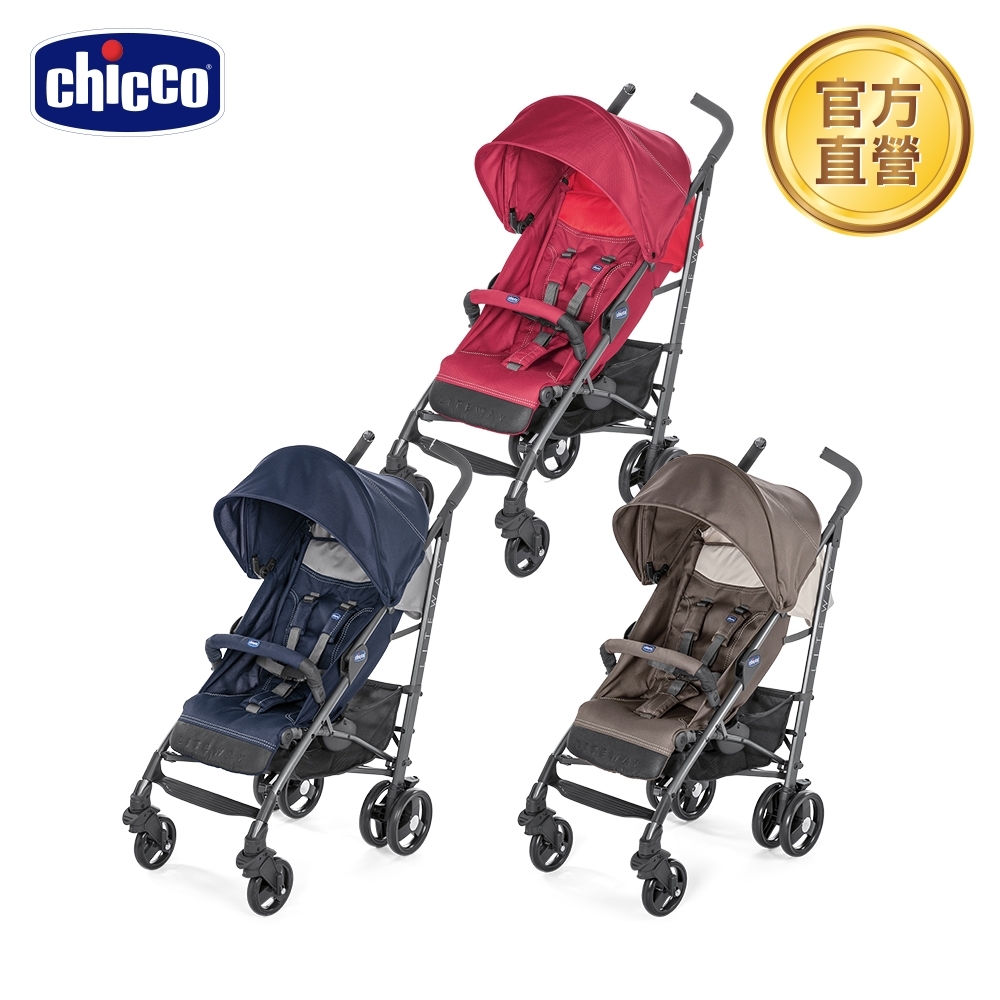 chicco-Lite Way3樂活輕便推車(多色) 0m+適用