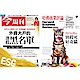 今周刊（1年52期）贈 HBR哈佛商業評論（1年12期） product thumbnail 1