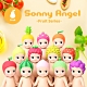 Sonny Angel 經典水果系列 盒玩公仔 New(兩入隨機款) product thumbnail 1