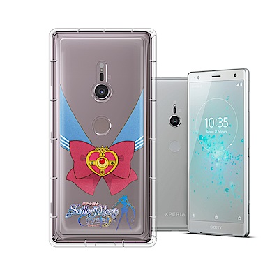 正版美少女戰士 SONY Xperia XZ2 空壓安全手機殼(水手服)