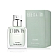 Calvin Klein ETERNITY FOR MEN 永恆瞬間男性古龍水50ml EDC-香水公司貨 product thumbnail 1