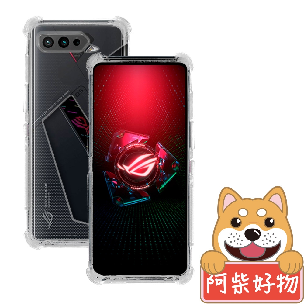 阿柴好物 ASUS ROG Phone 5s Pro ZS676KS 防摔氣墊保護殼