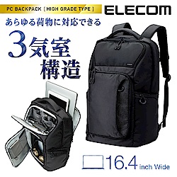 ELECOM 高機能大容量後背包-黑