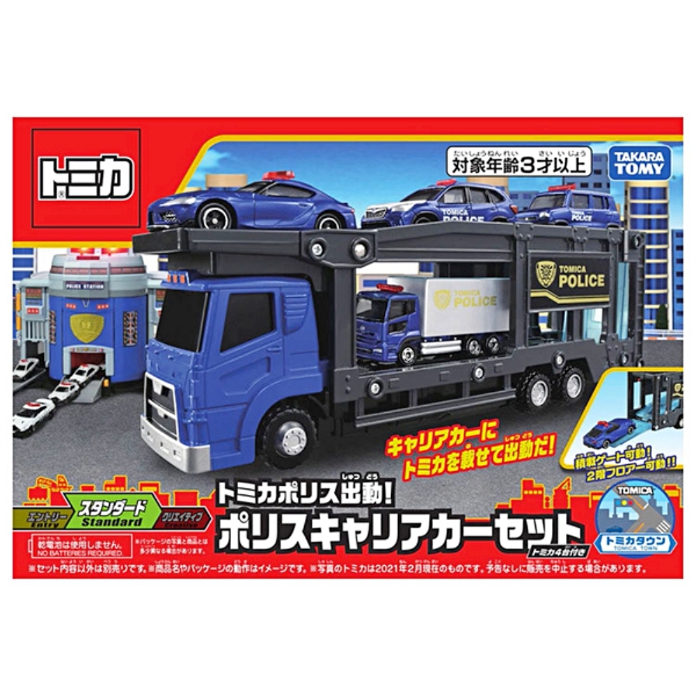 任選TOMICA 出動! TOMICA警察運輸車組(附小車)_ TM17598 多美小汽車