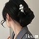 【Hera 赫拉】法式簡約銀杏葉珍珠髮簪 L111092007 product thumbnail 1