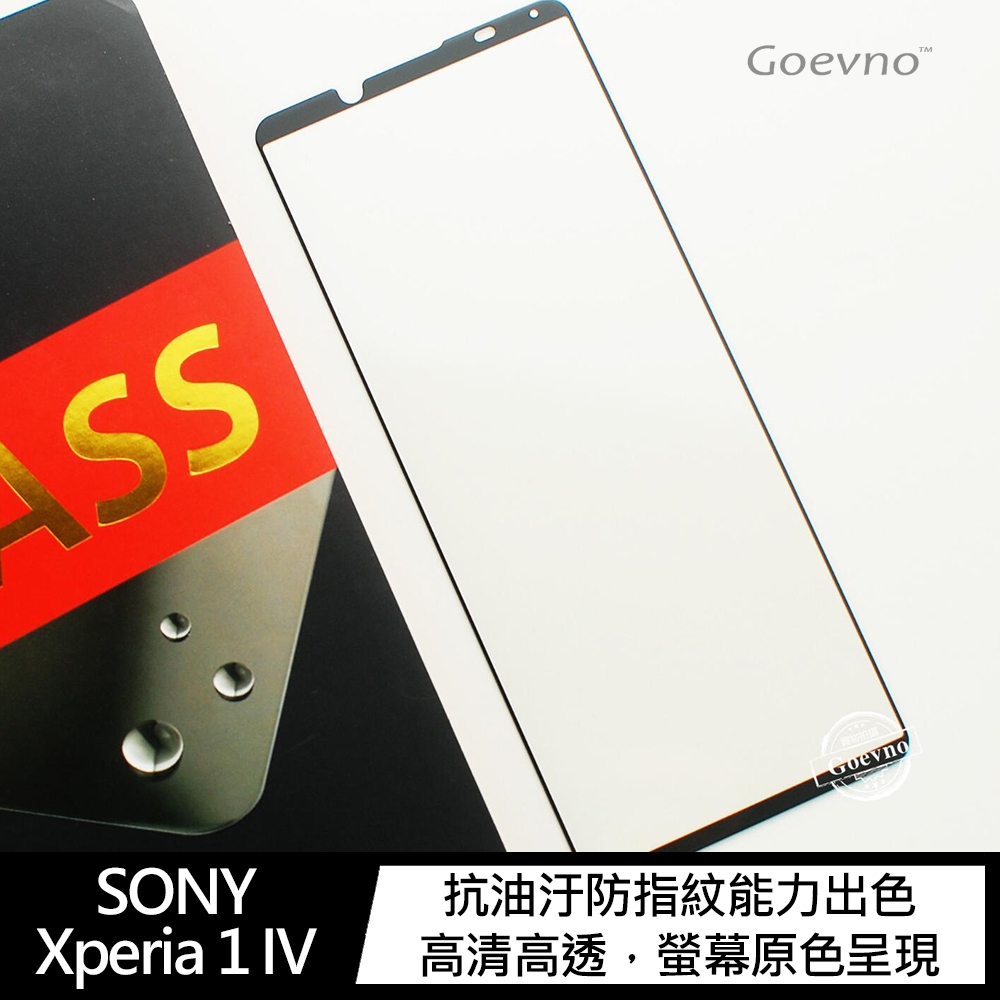 Goevno SONY Xperia 1 IV CP+PRO 滿版玻璃貼